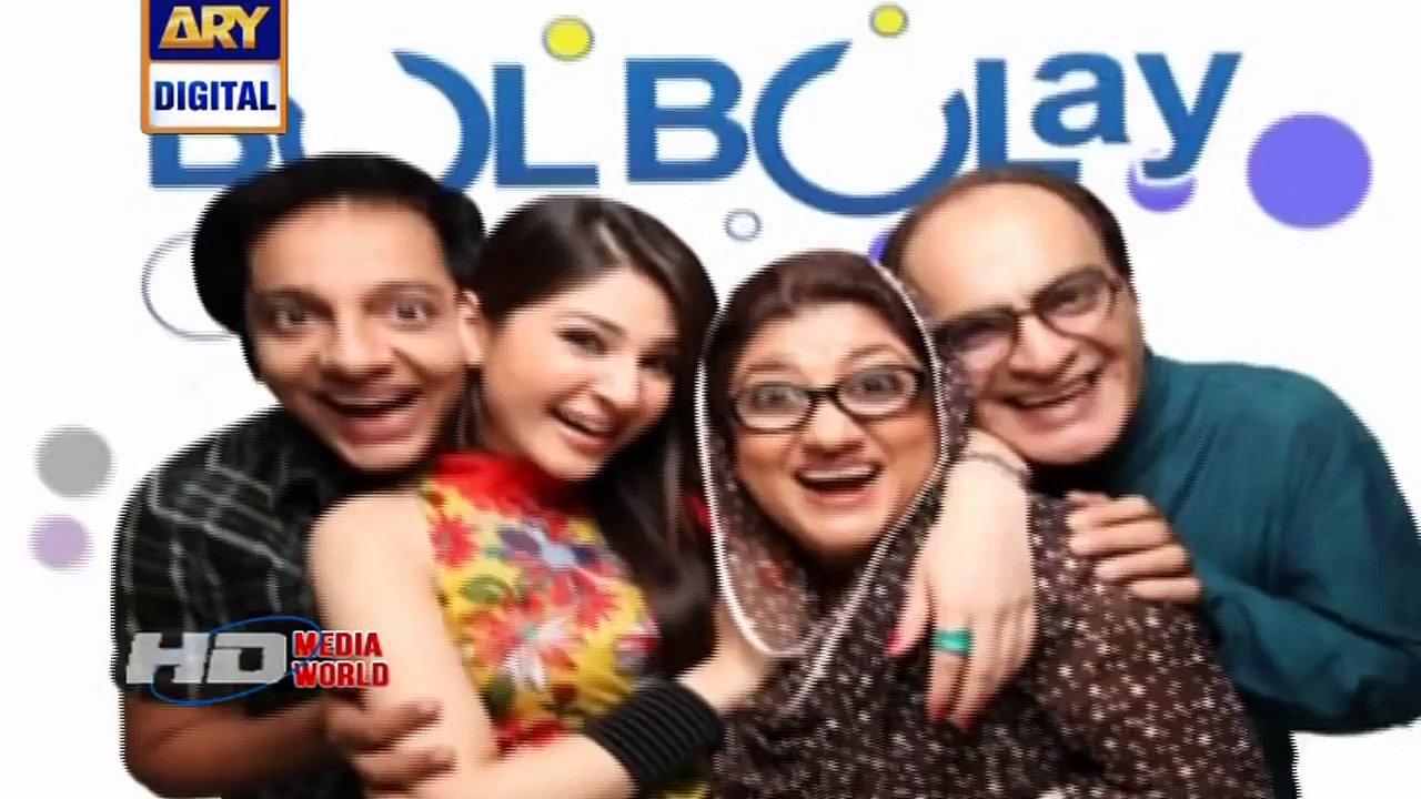 Bulbulay