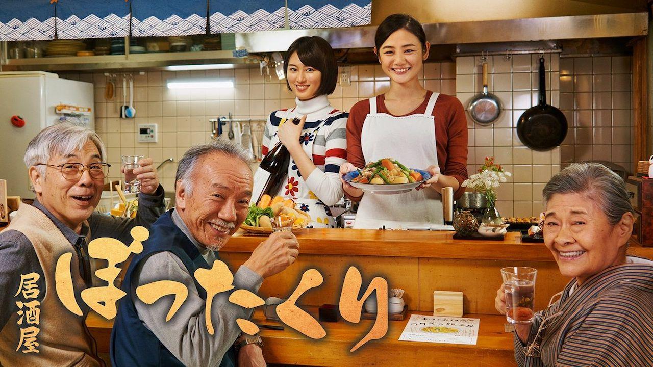 Izakaya Bottakuri