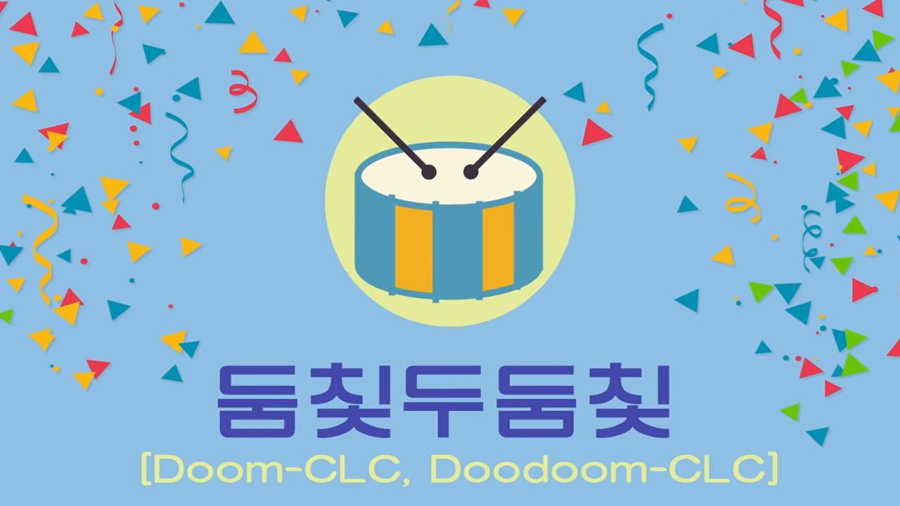 Doom-CLC Doodoom-CLC