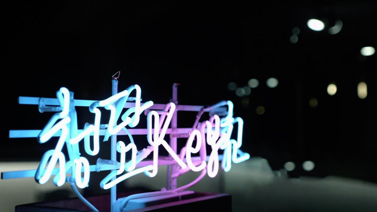 Cheongdam Keytchen