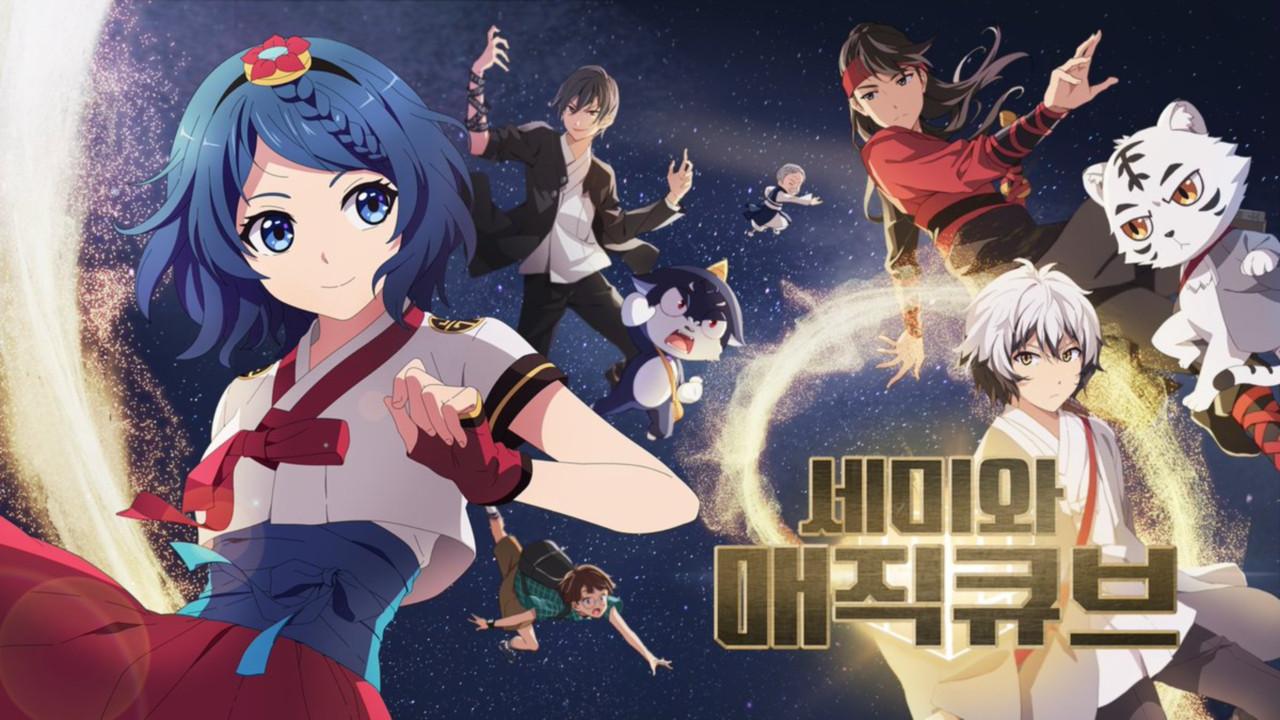 Semi in the Magic Cube