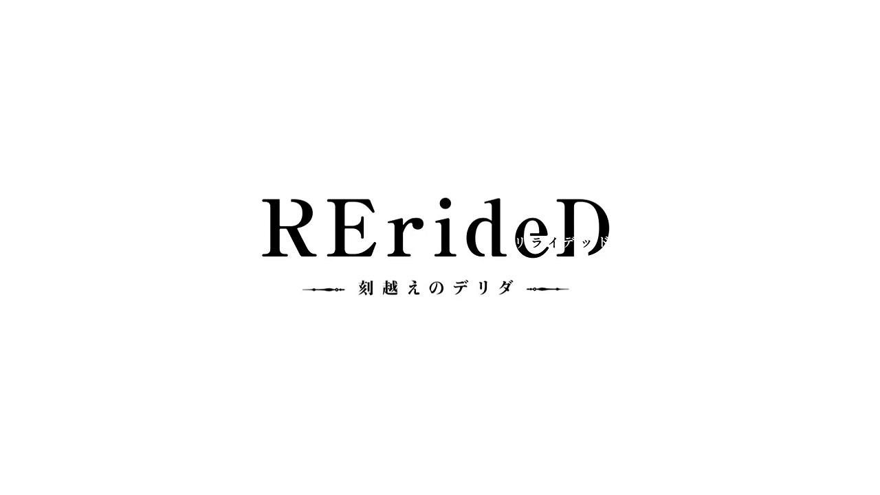 RErideD – Derrida, who leaps through time –