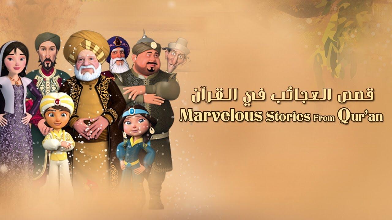 Marvelous Stories in Quran