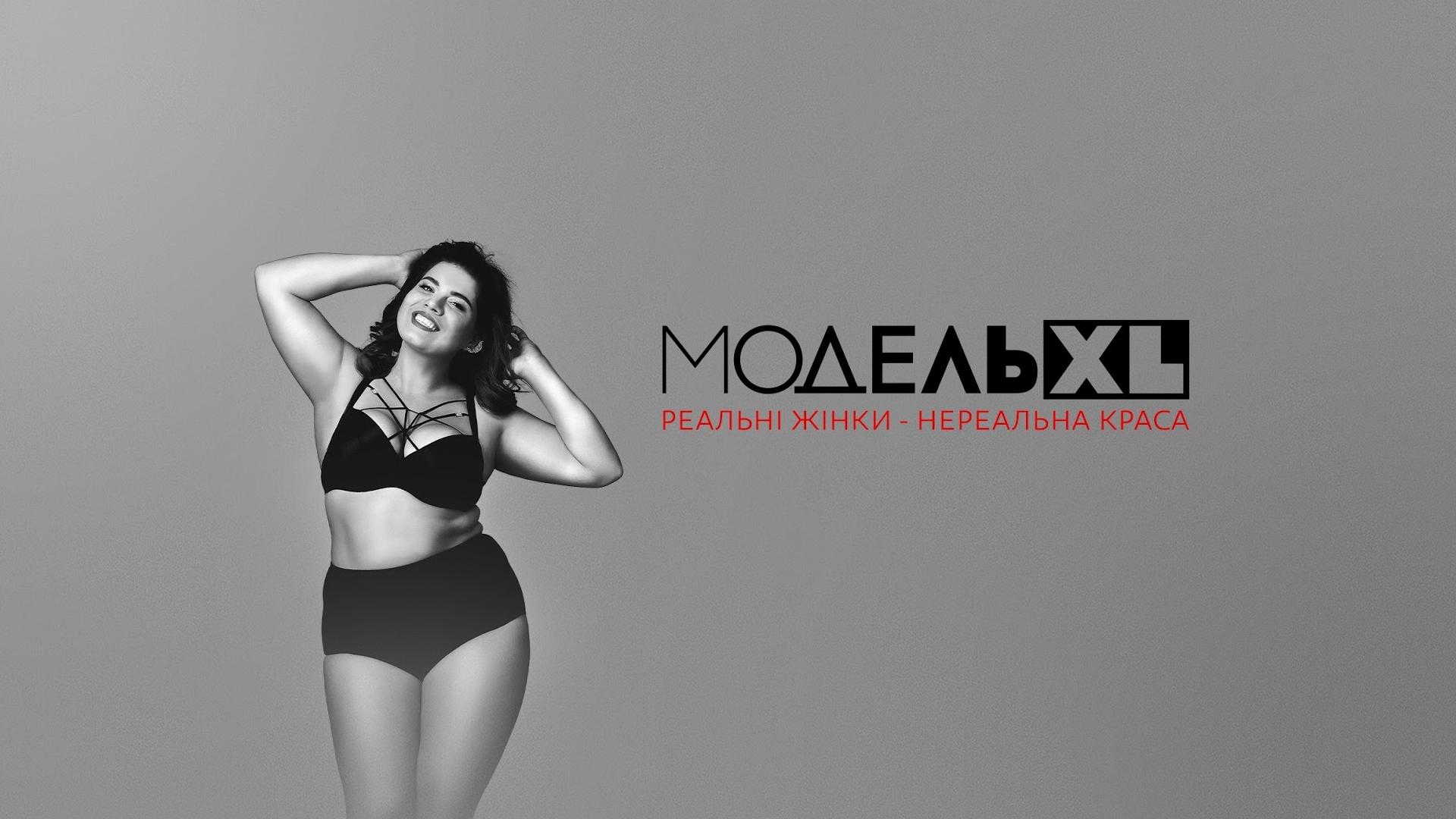 Model XL