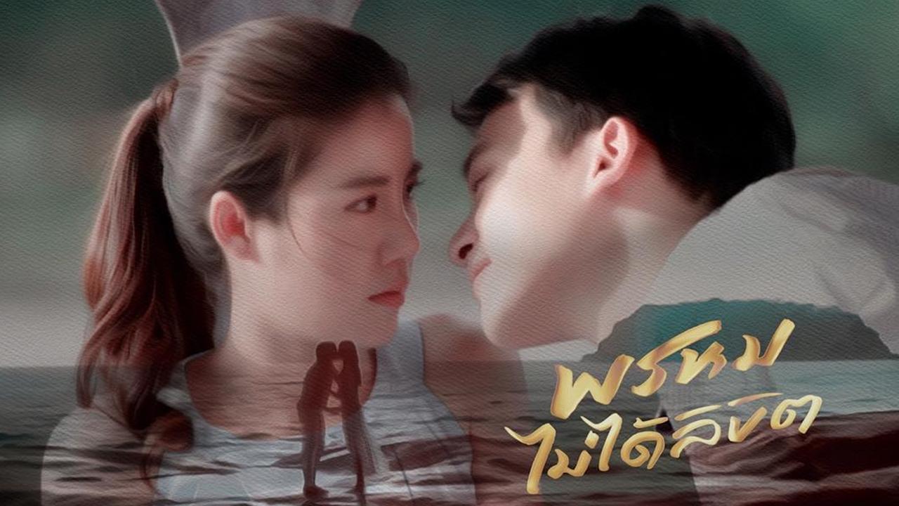 Prom Mai Dai Likit (2018)