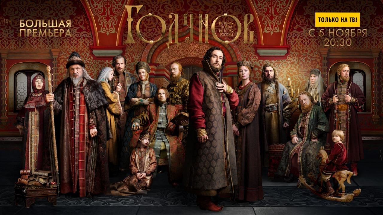 Godunov