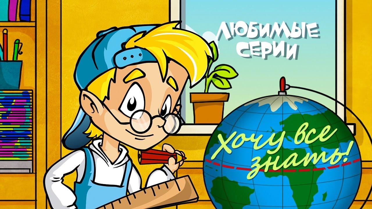 Профессор Почемушкин