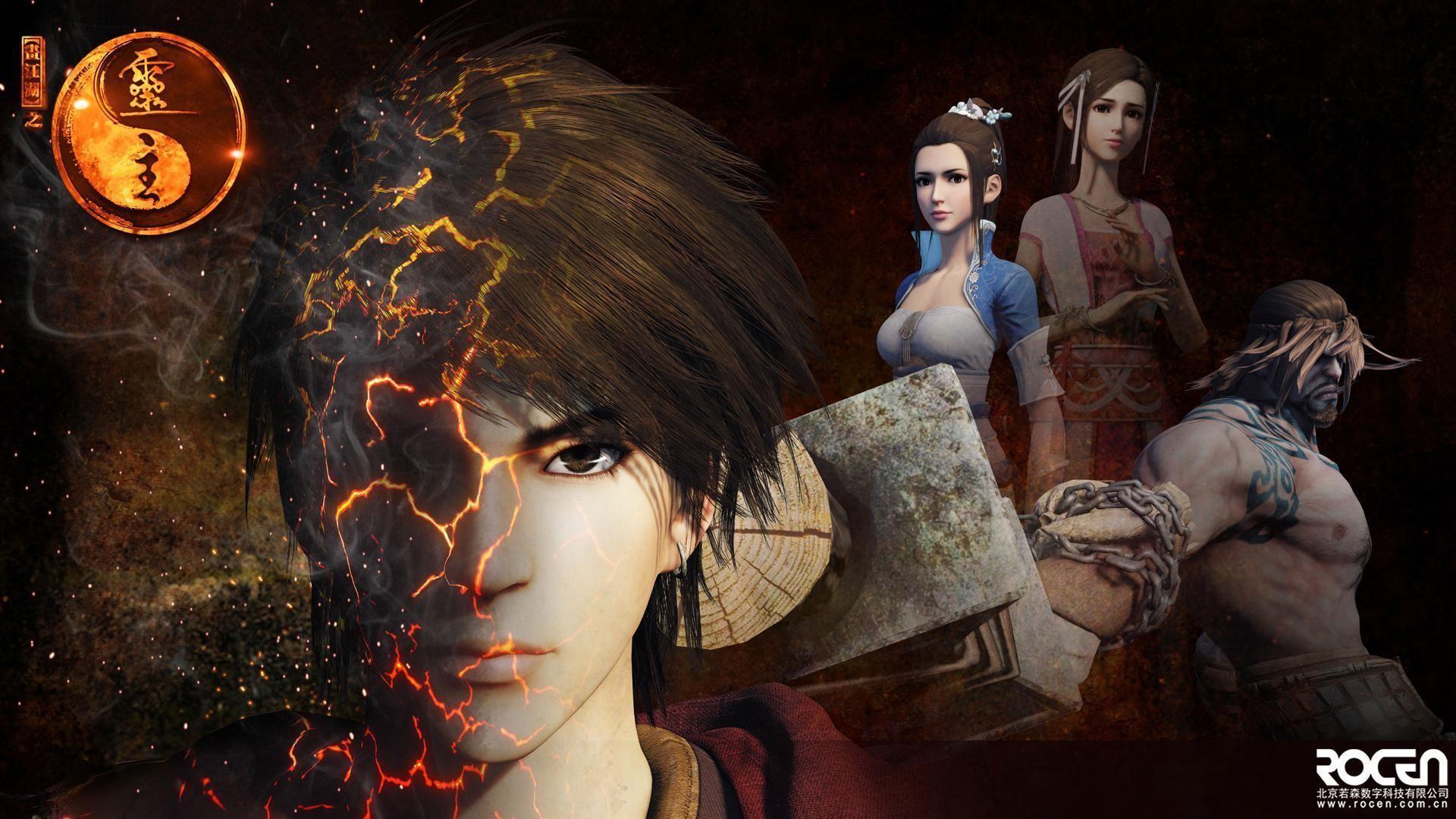 A Portrait of Jianghu 2 : Spirit Master