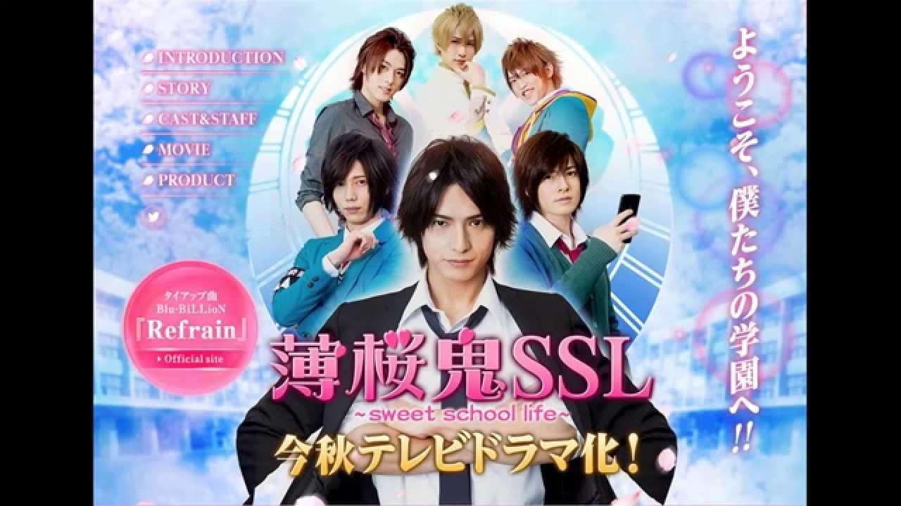 Hakuouki SSL: Sweet School Life