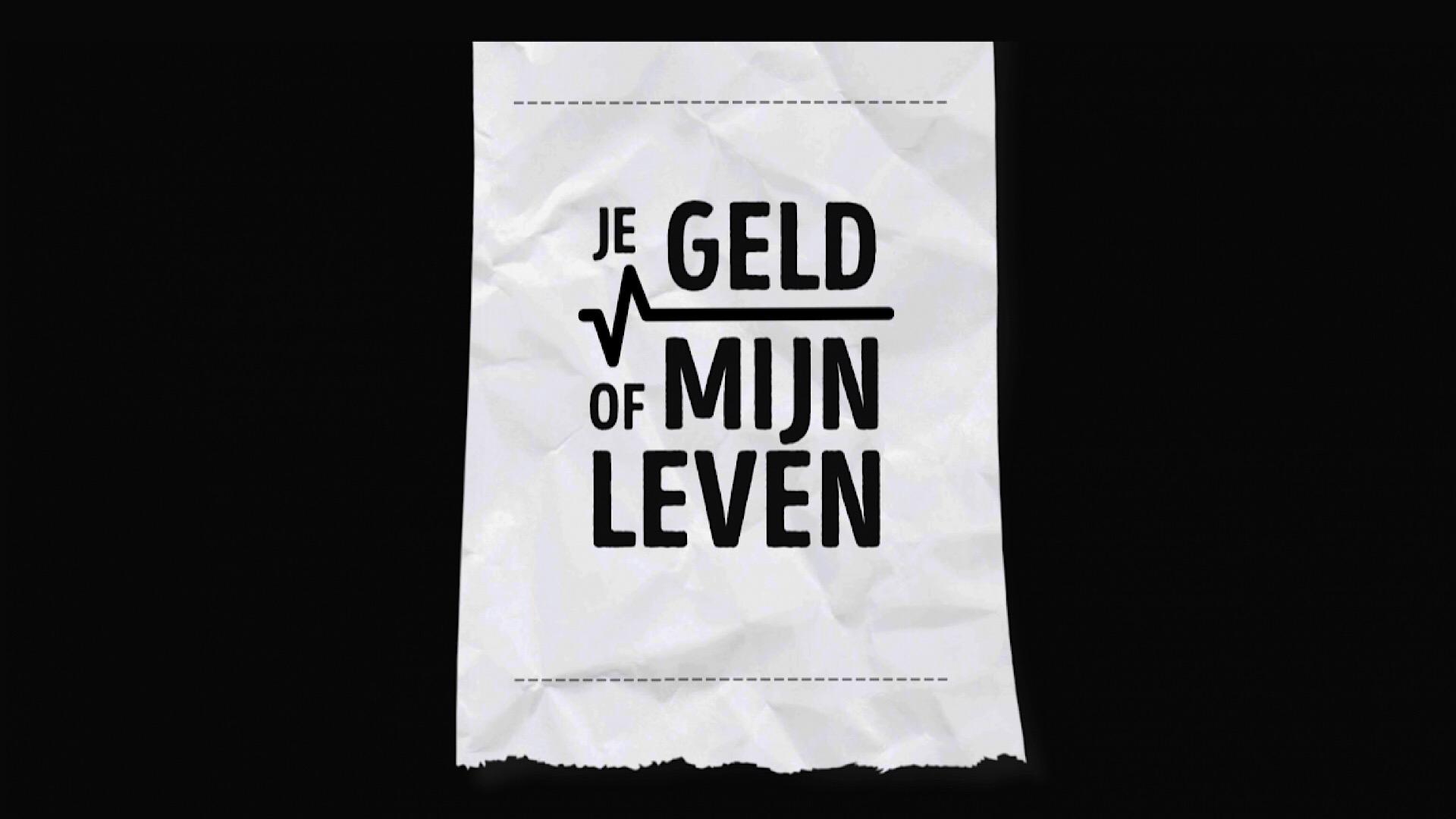 Je Geld of Mijn Leven