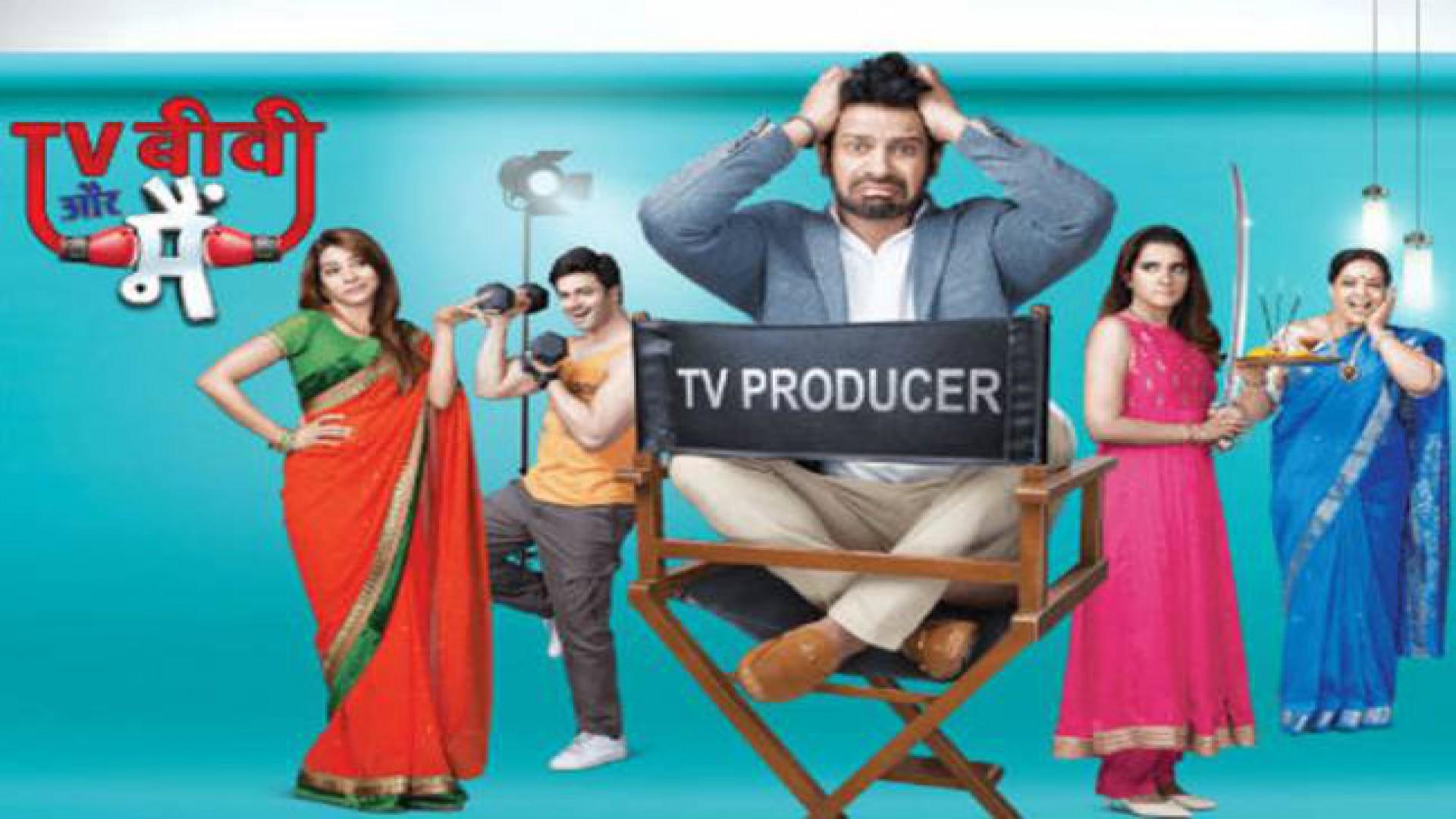 TV, Biwi Aur Main