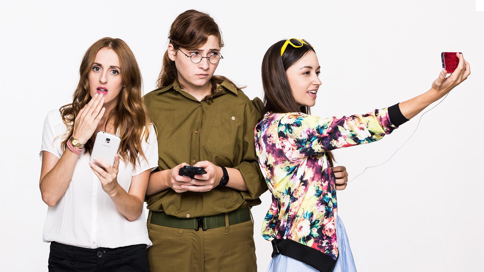האחיות המוצלחות שלי
