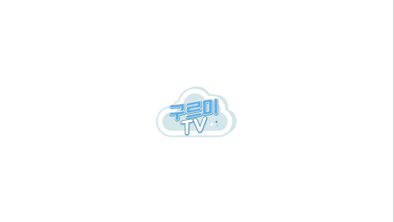Gureumi TV