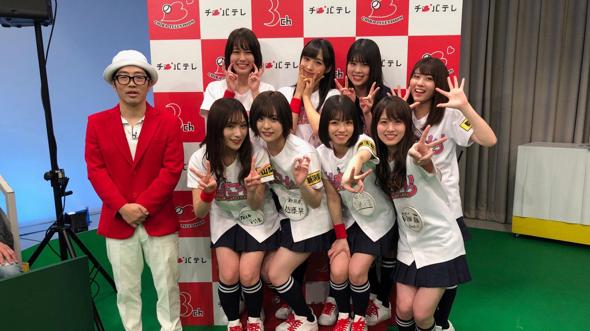 AKB48チーム8のKANTO白書　バッチこーい！
