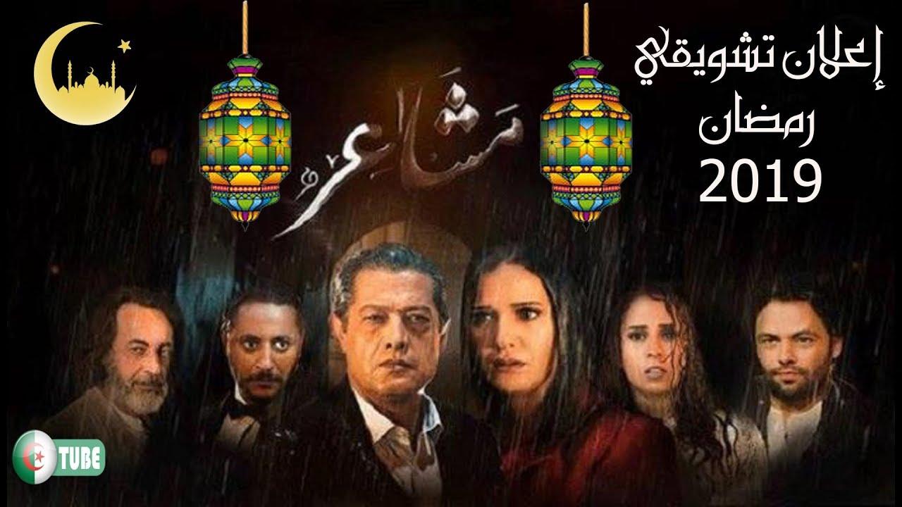 مشاعر