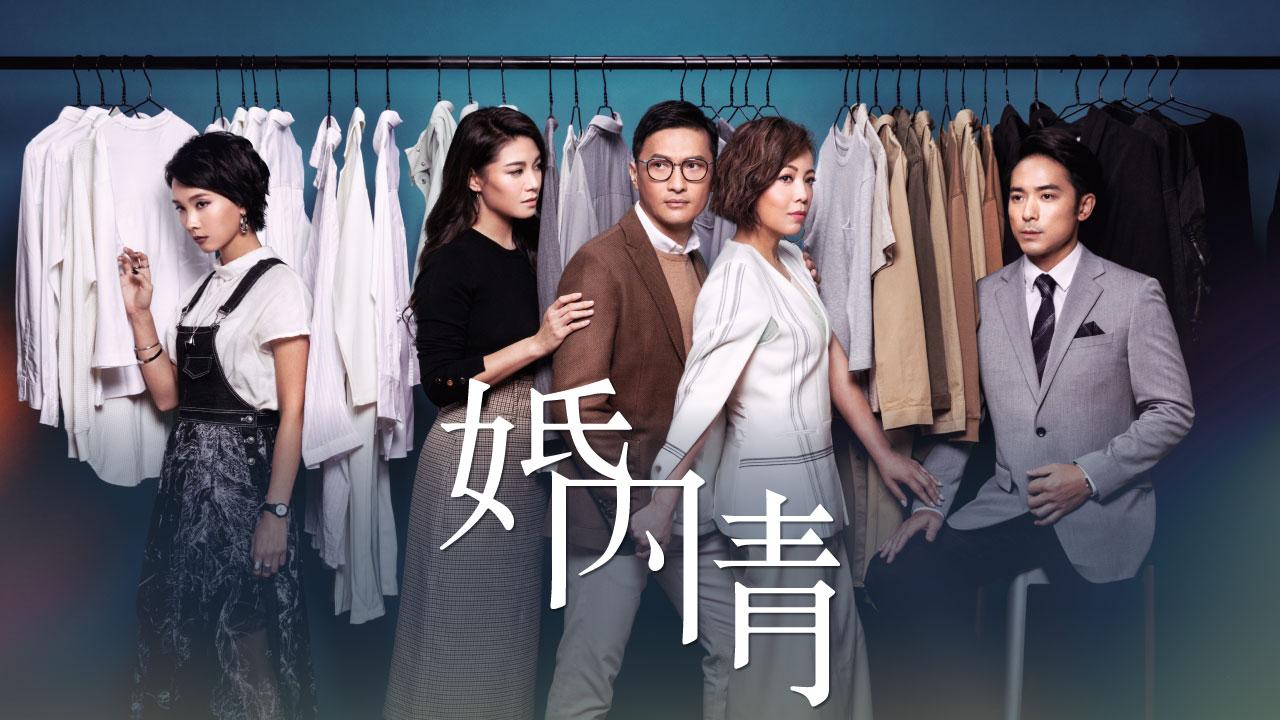 Till Death Do Us Part (2019)