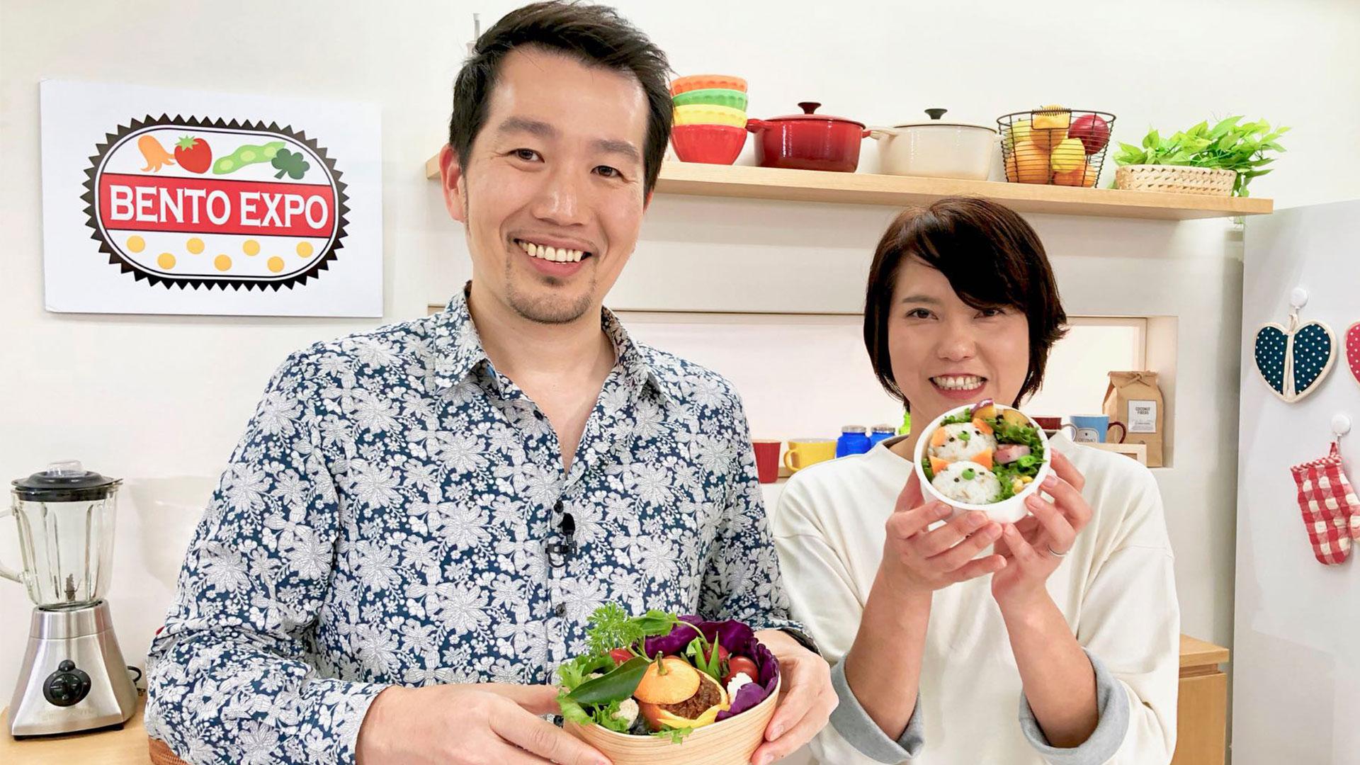 Bento Expo