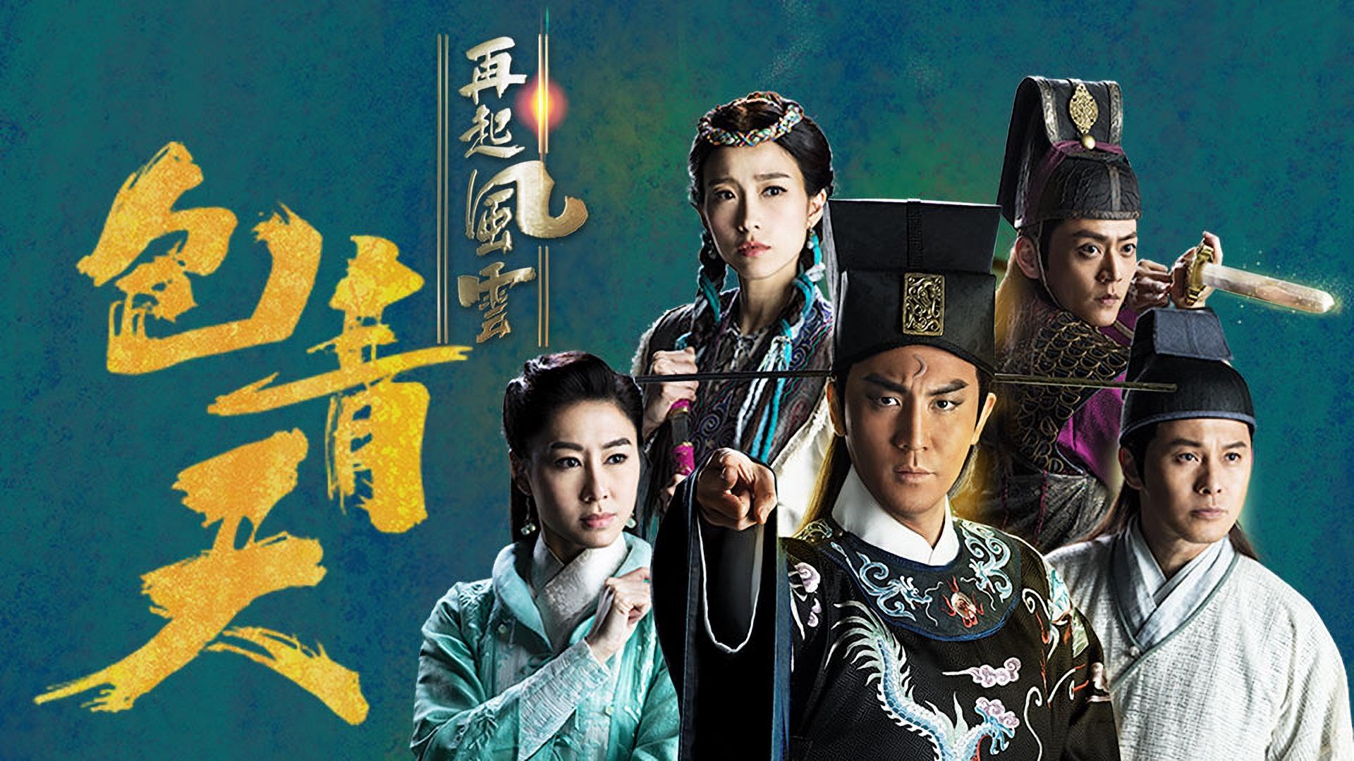 Justice Bao: The First Year