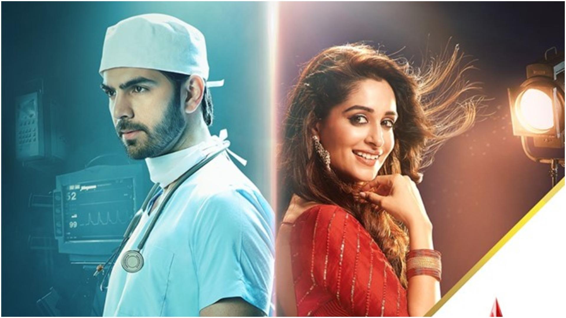 Kahaan Hum Kahaan Tum