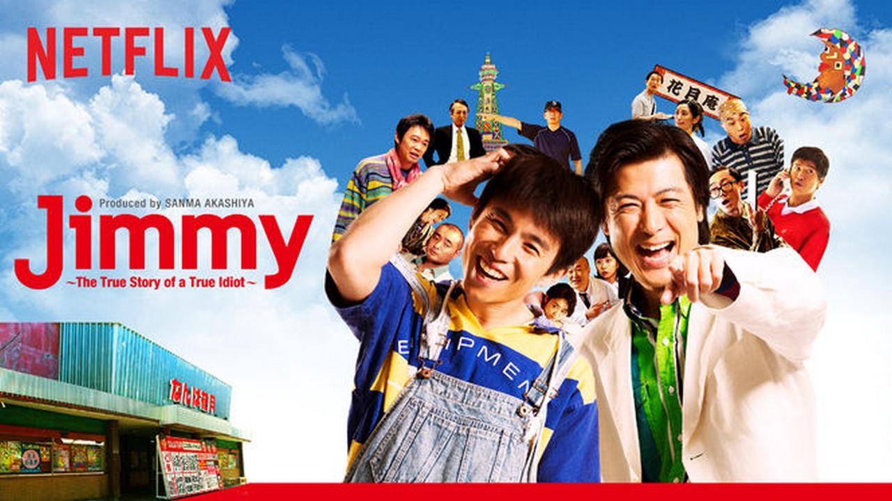 Jimmy: The True Story of a True Idiot