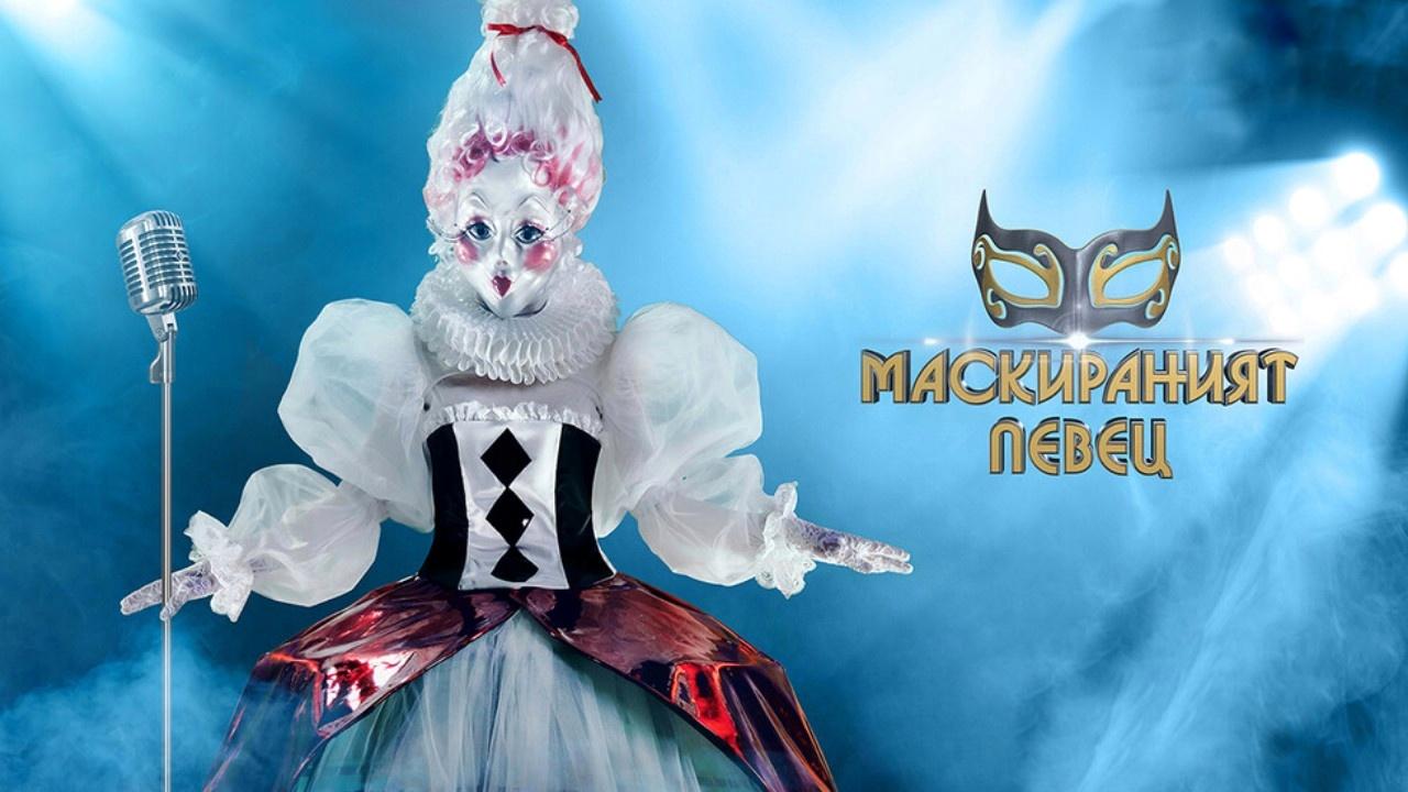 The Masked Singer: Bulgaria