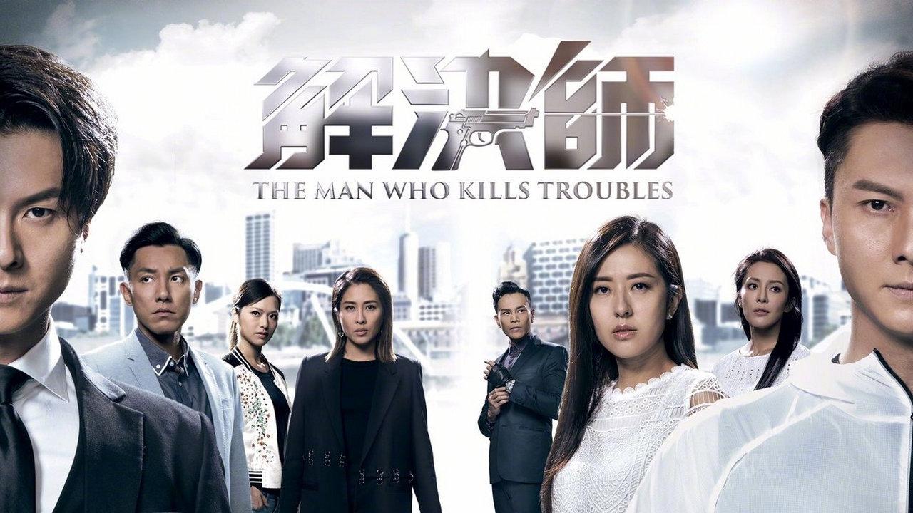 The Man Who Kills Troubles