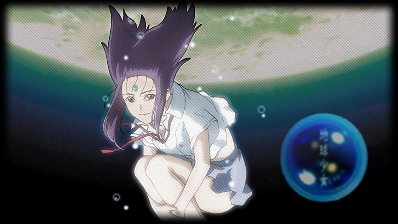 Earth Girl Arjuna