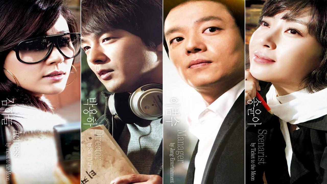 On Air (2008)