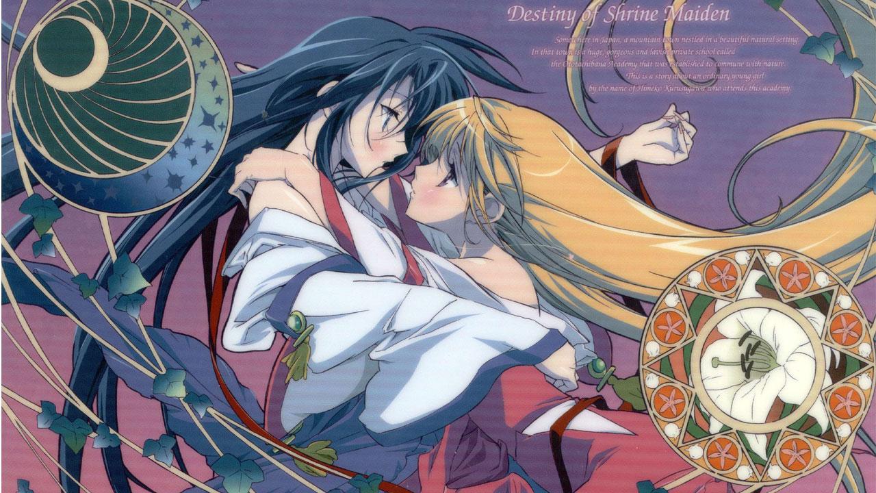 Kannazuki no Miko