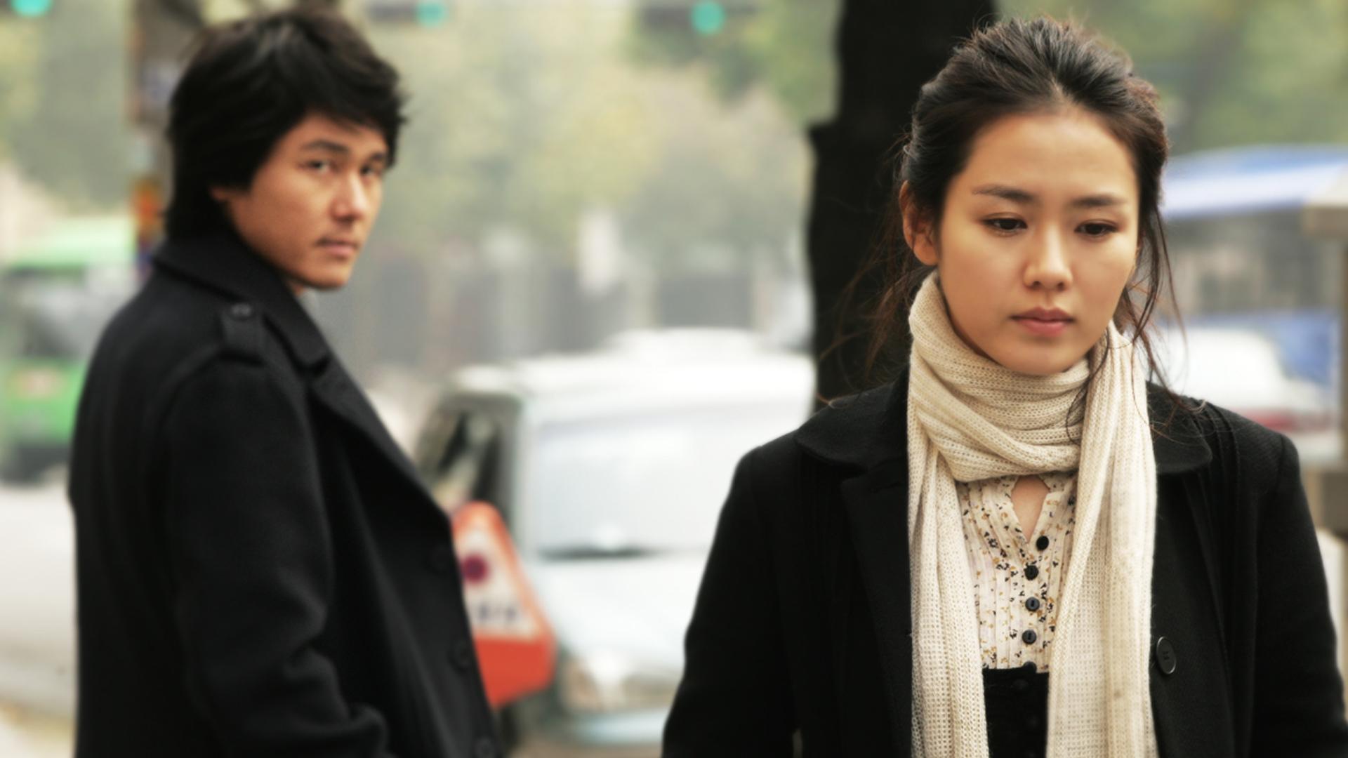 연애시대