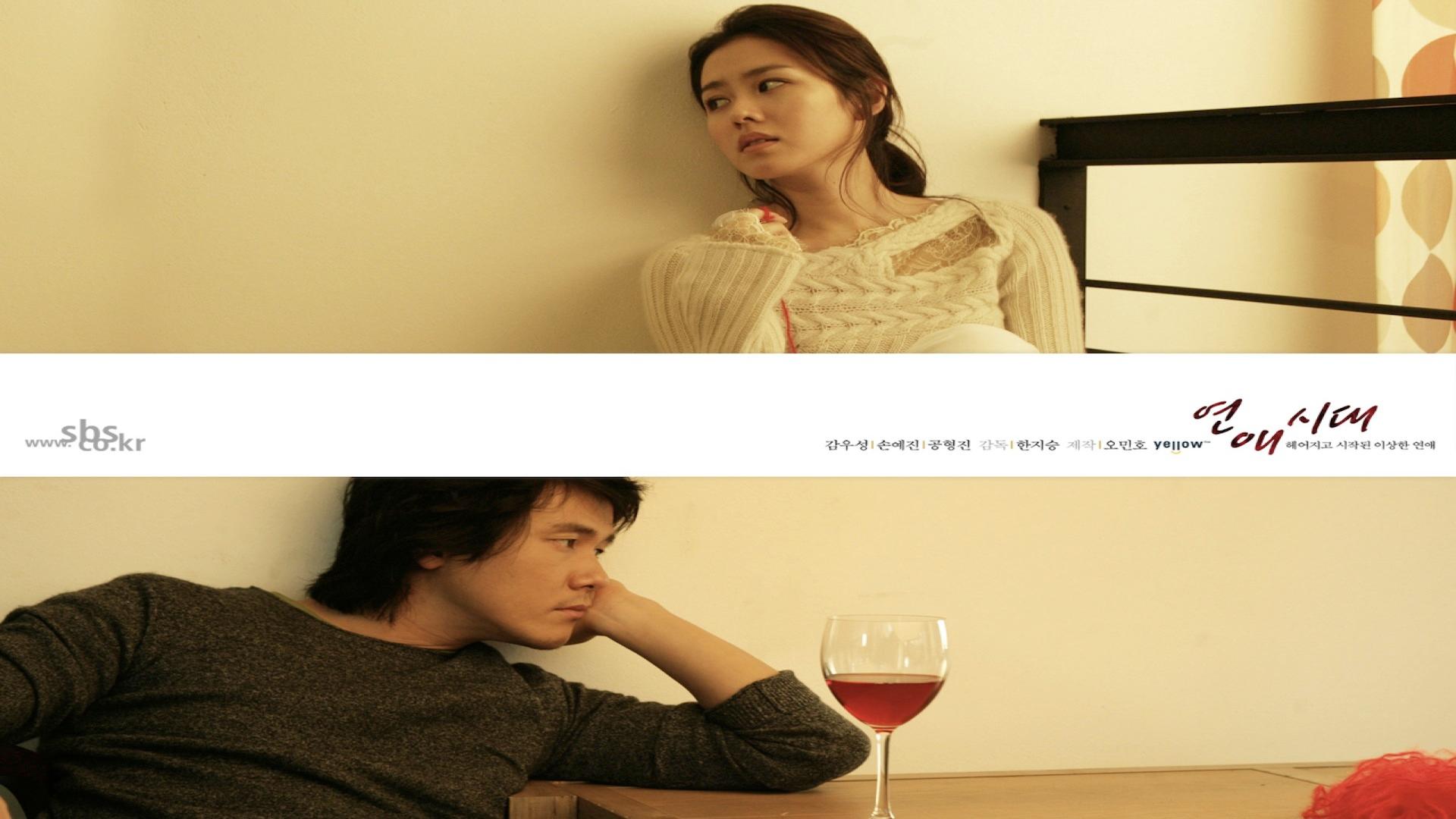 Alone in Love