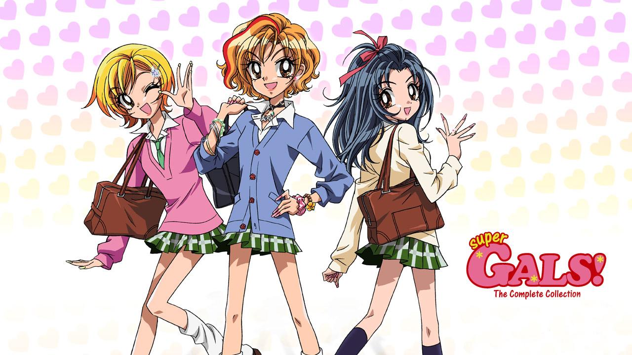スーパーGALS！