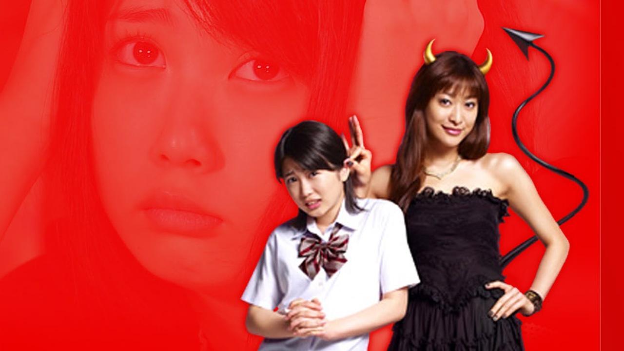 Seigi no Mikata