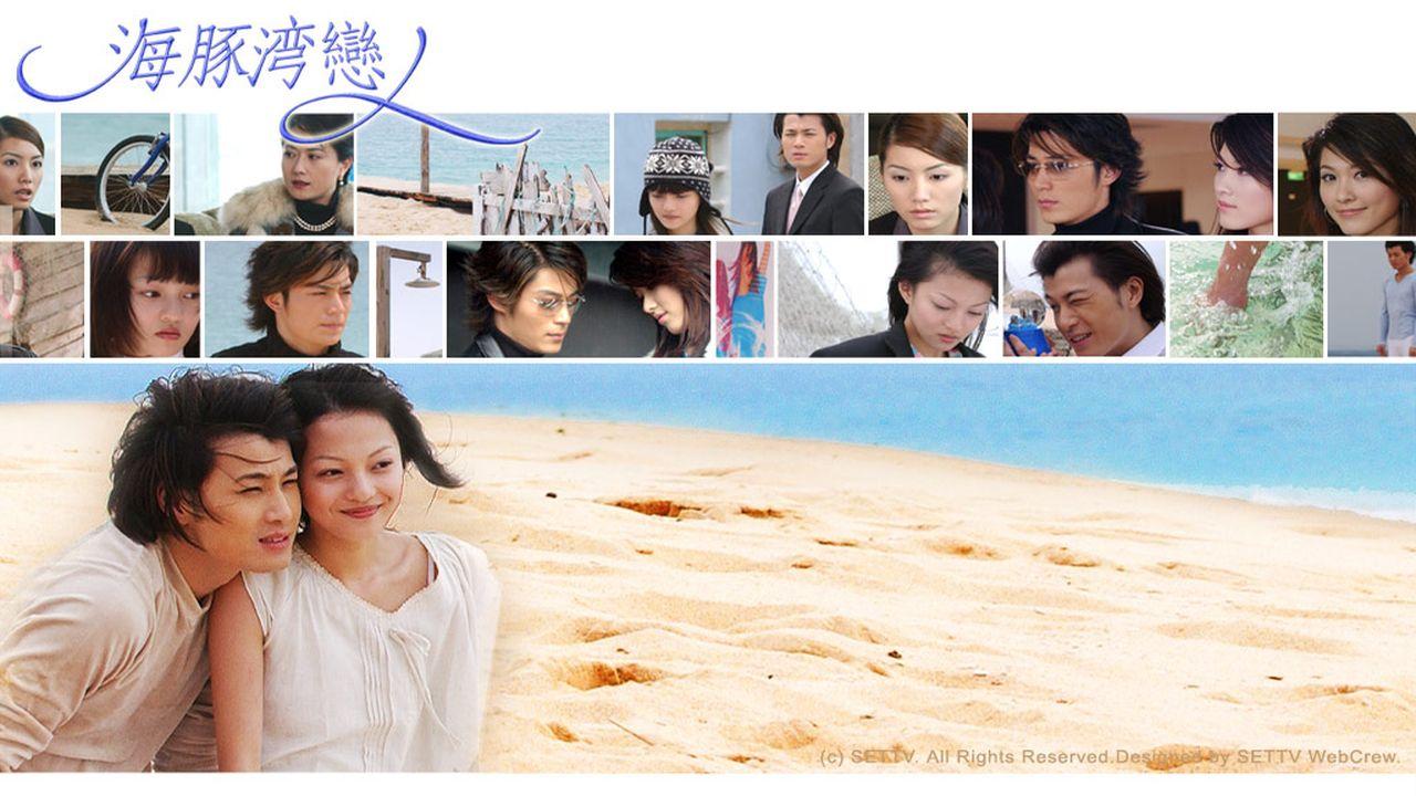 At Dolphin Bay