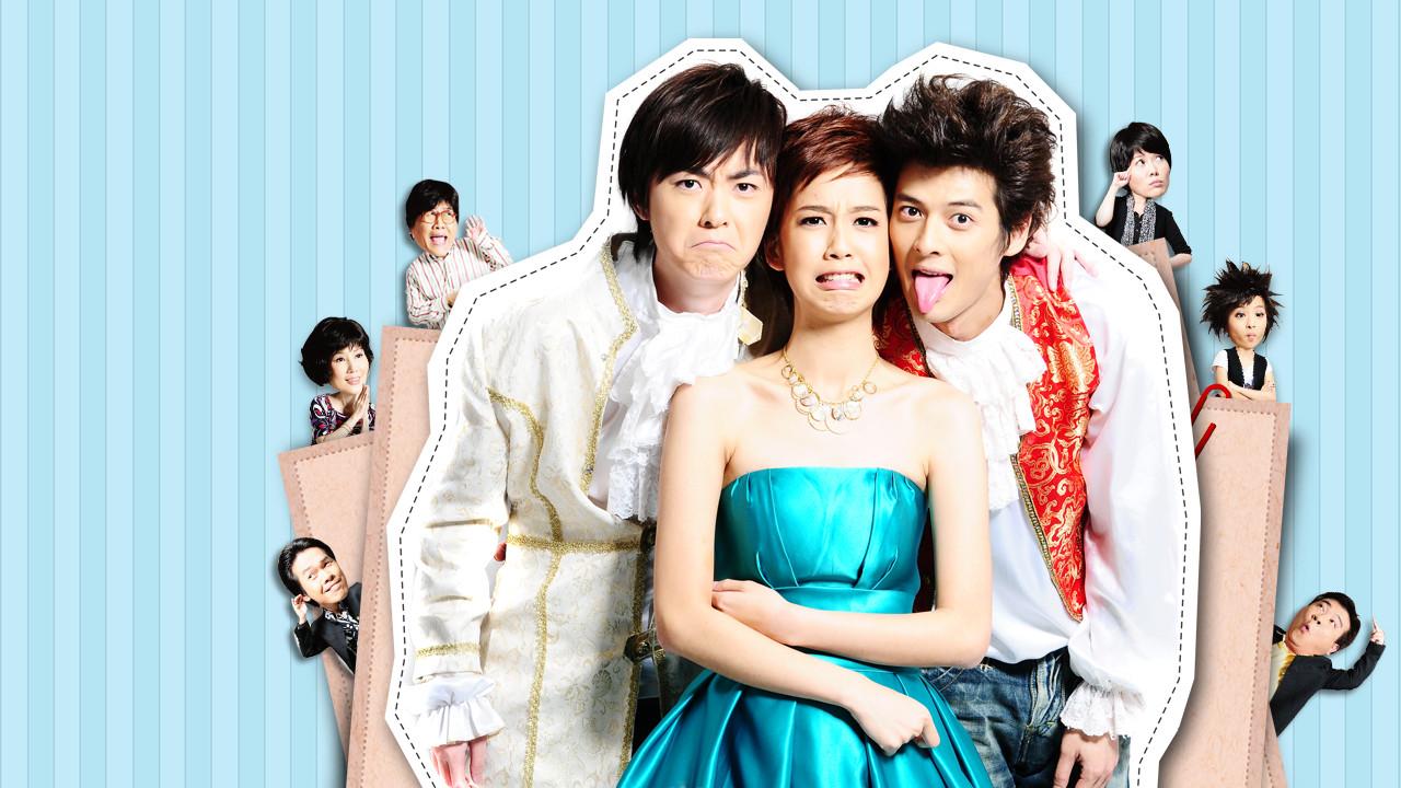 Prince + Princess 2