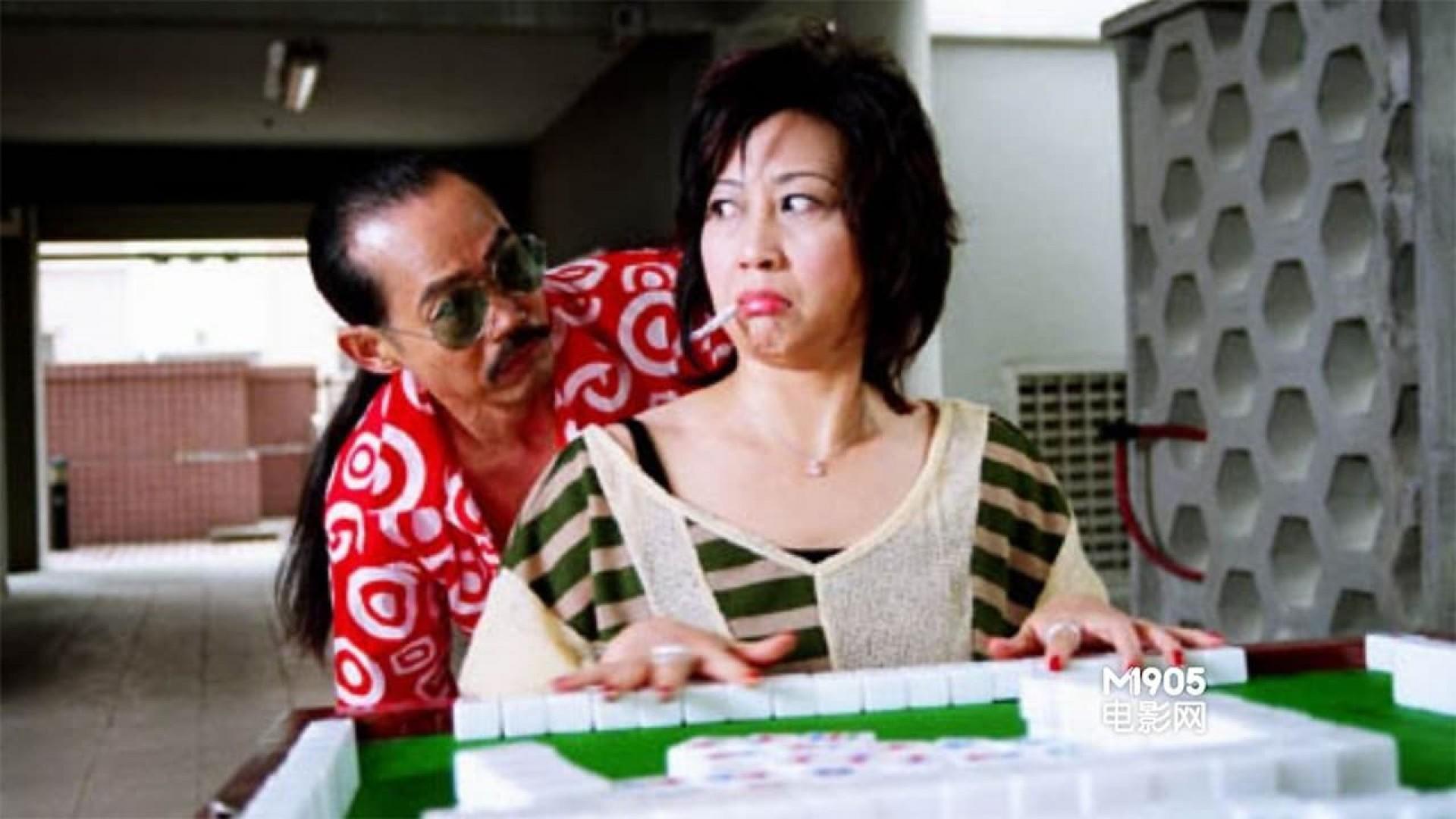 Kung Fu Mahjong