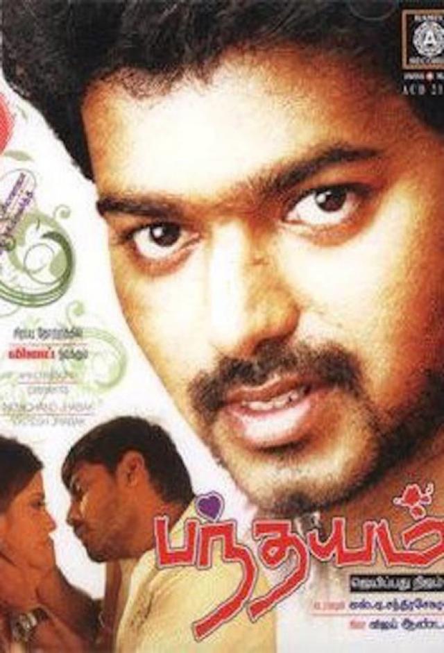 Pandhayam