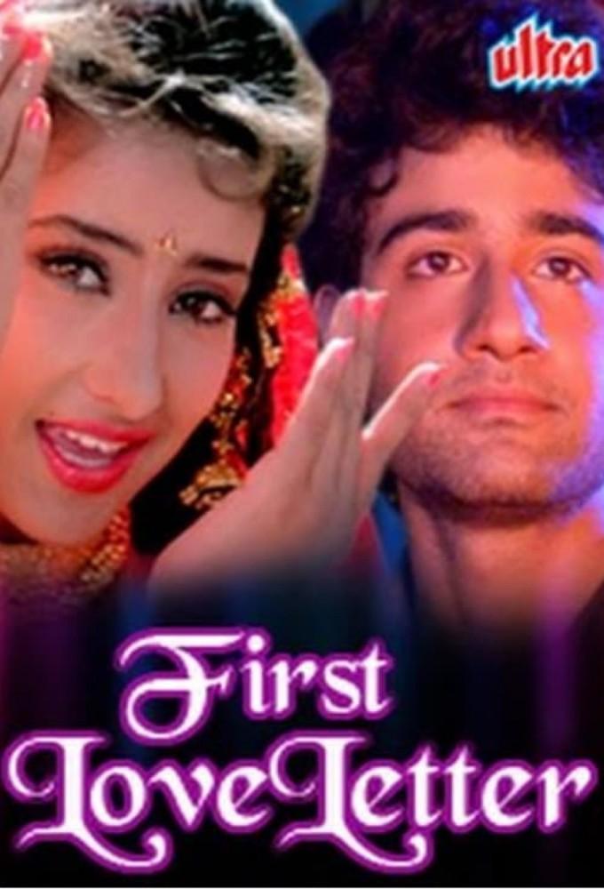First Love Letter