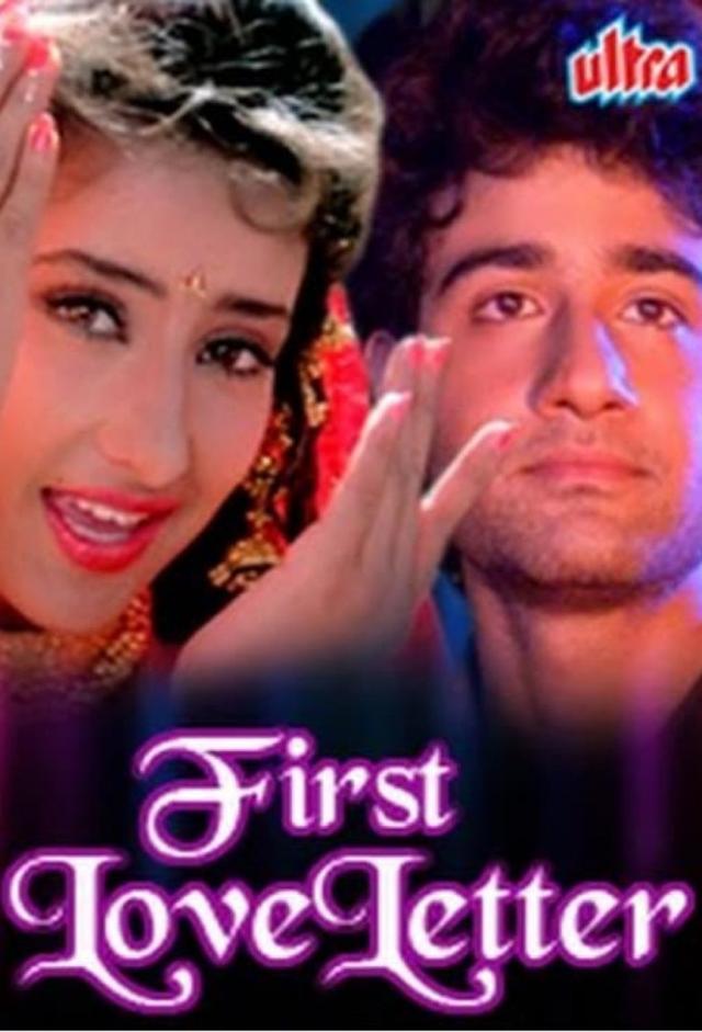 First Love Letter