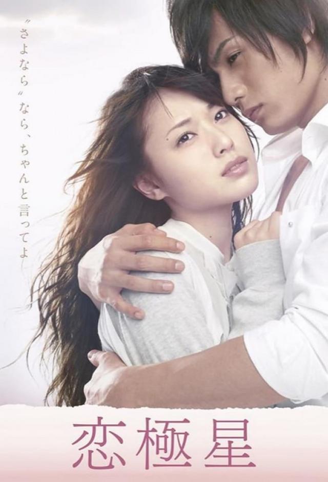 Days with You