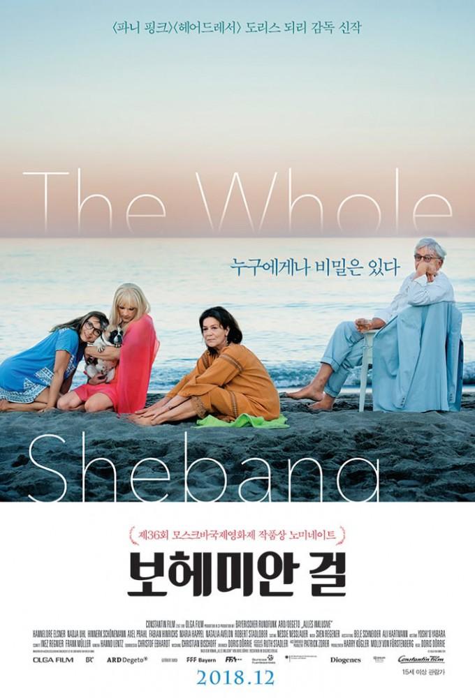 The Whole Shebang