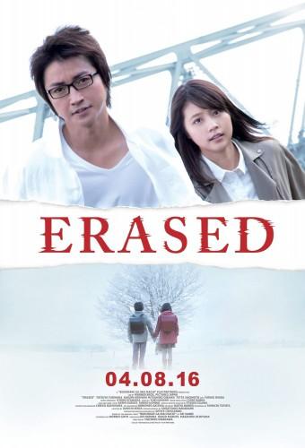 Erased
