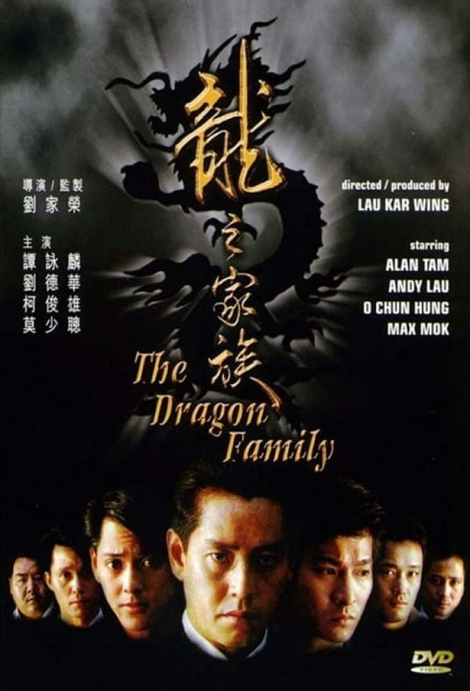 The Dragon Family