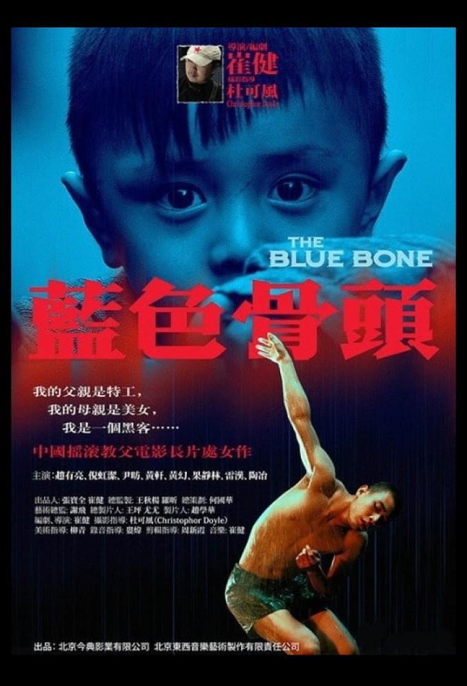 Blue Sky Bones