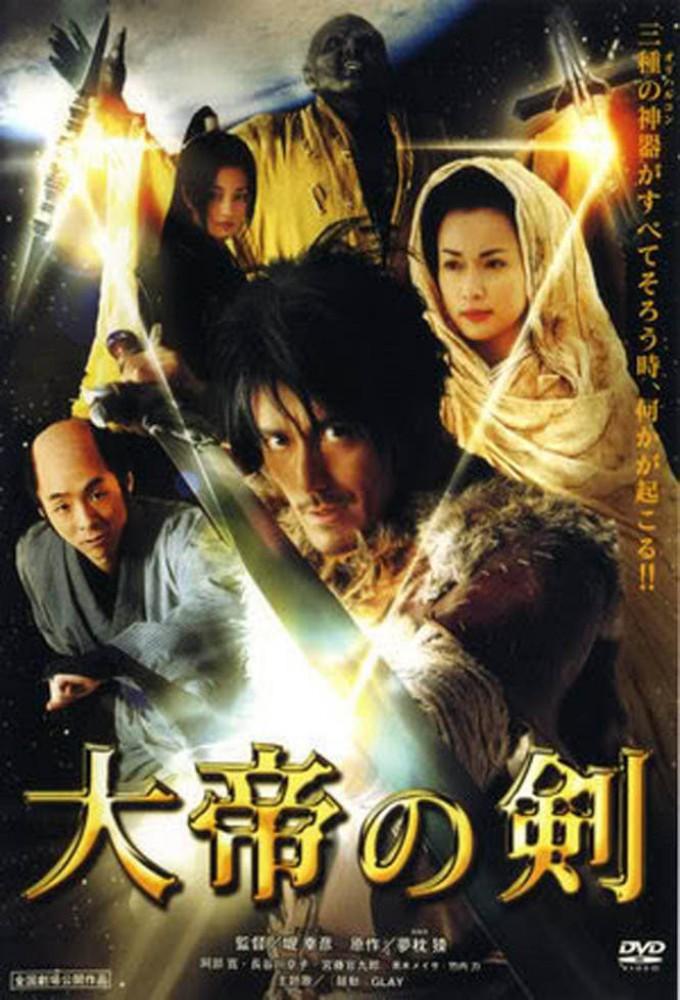 The Sword of Alexander