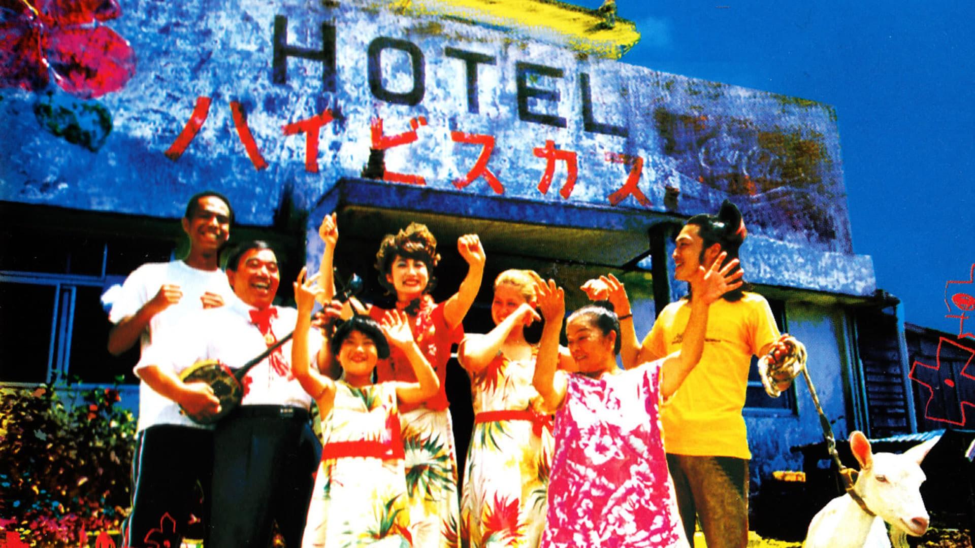 Hotel Hibiscus