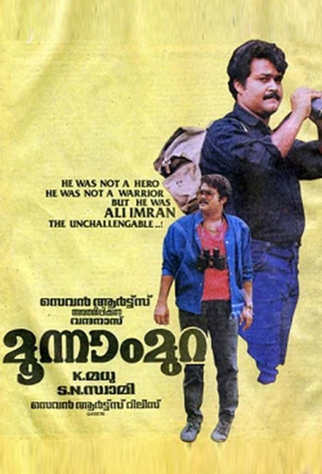 Moonnam Mura