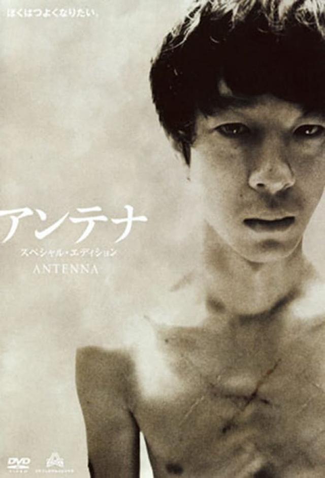 Antenna