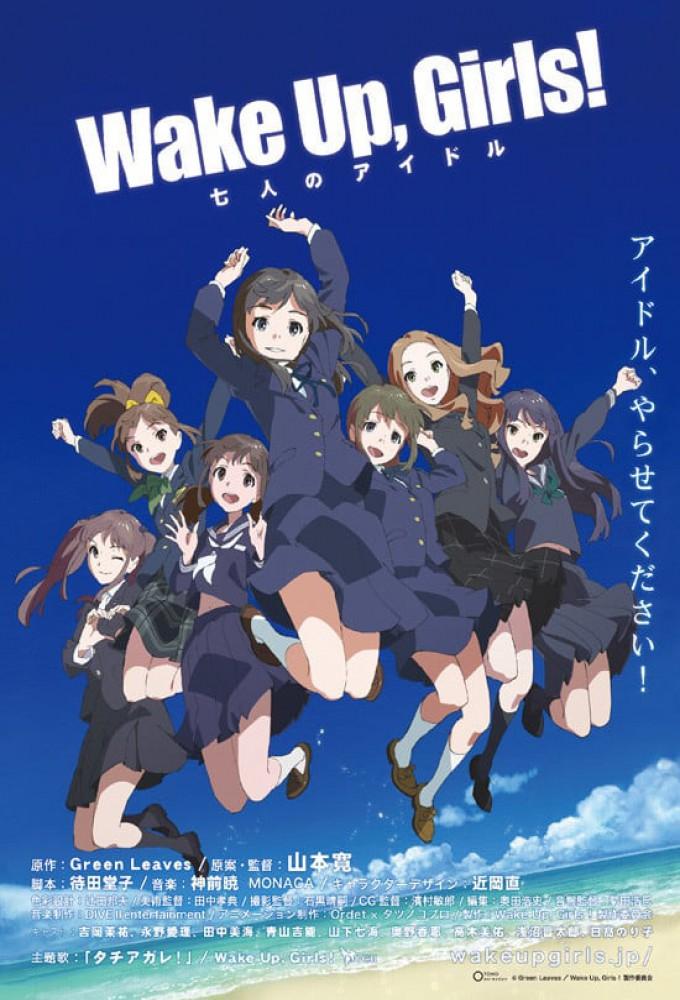 Wake Up, Girls! - Seven Idols