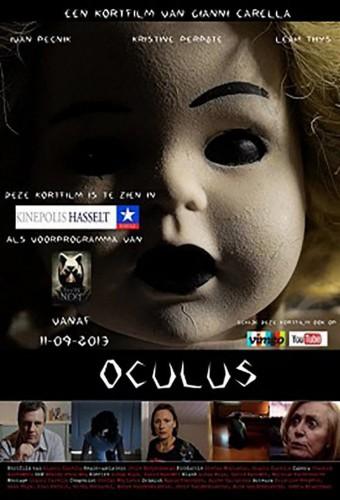 Oculus